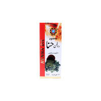 Henna Oil