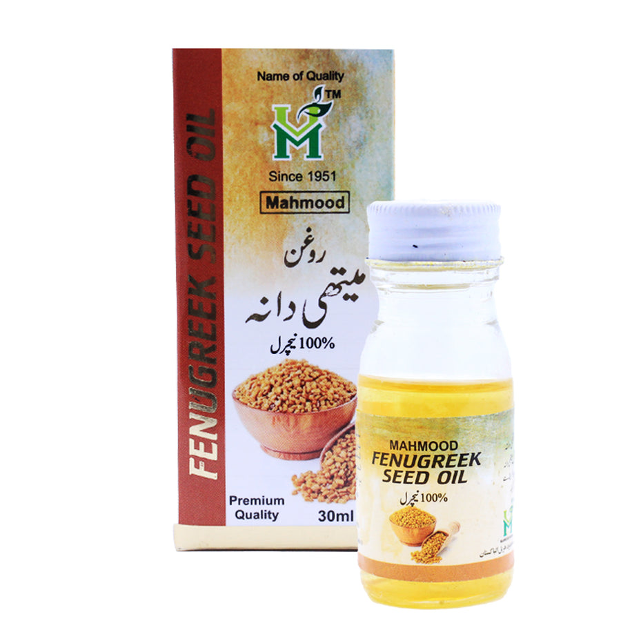 Fenugreek Oil